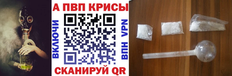 мега онион Дмитровск A PVP Crystall наркота