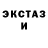 МДМА кристаллы Oleh Ulasyuk