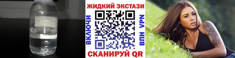Бутират GHB MEGA ссылки Дмитровск