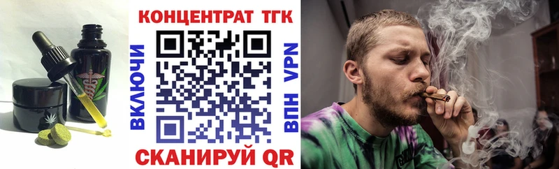 Печенье с ТГК марихуана  наркошоп  Дмитровск 