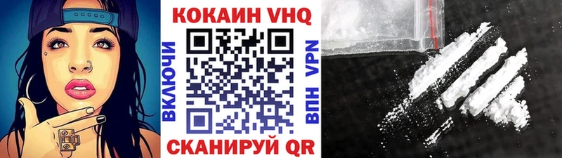 Cocaine 99%  Дмитровск 