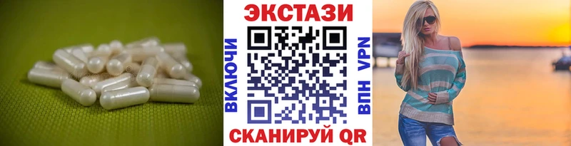 ЭКСТАЗИ таблы  МЕГА ONION  Дмитровск 