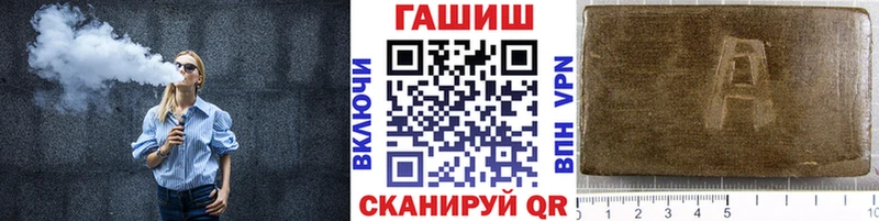 Гашиш Ice-O-Lator  Дмитровск 
