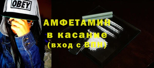 твердый Абинск