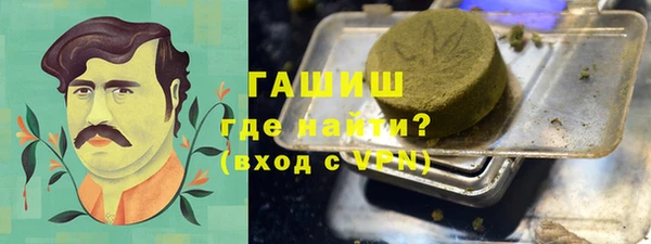 твердый Абинск