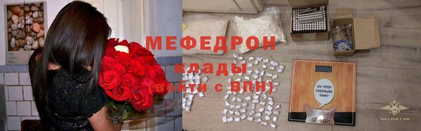 метадон Абаза