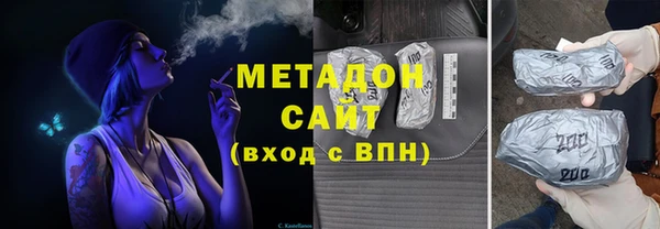 каннабис Семилуки
