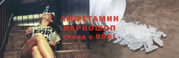 твердый Абинск
