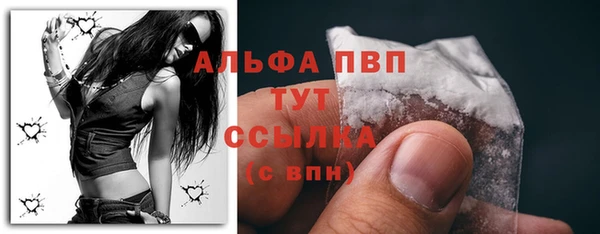твердый Абинск