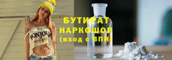 прущие грибы Данков