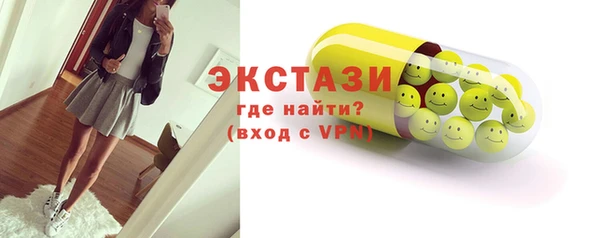 твердый Абинск