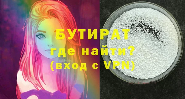 MDMA Дедовск