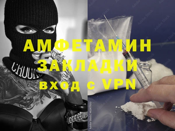 амфетамин Семикаракорск