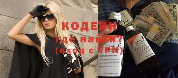 метадон Абаза