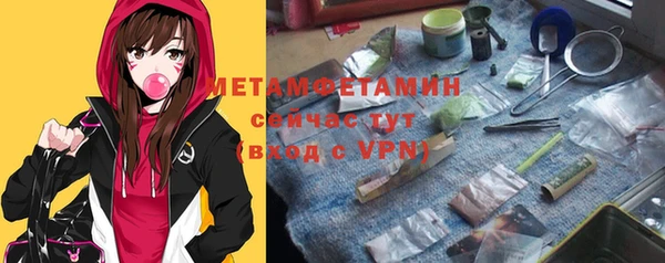 каннабис Семилуки