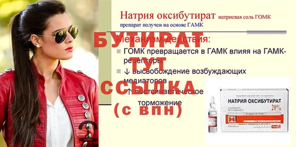 амфетамин Семикаракорск