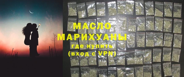 каннабис Семилуки