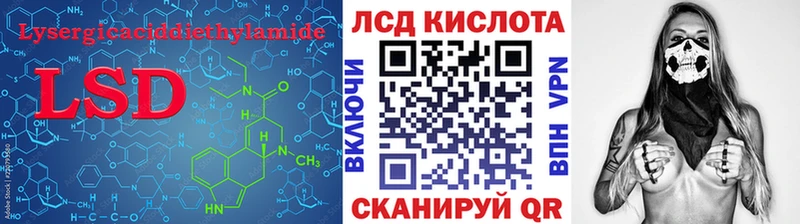 купить Дмитровск Лсд 25 экстази ecstasy